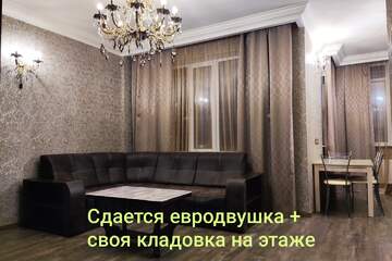 1-к квартира, 55 м², 8/9 эт.