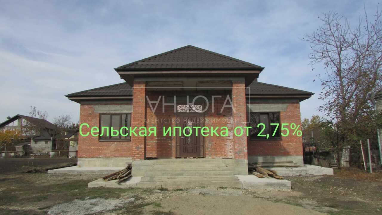 Дом, 193 м², 1 эт. - продажа, Санамер Только у нас!