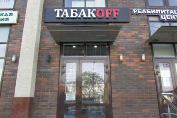 Готовый бизнес, 33 м², 1/12 эт.